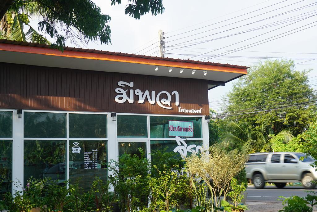 Meephawa Resort Amphawa Zewnętrze zdjęcie