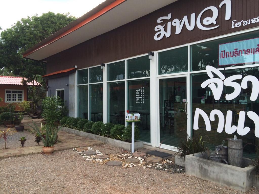 Meephawa Resort Amphawa Zewnętrze zdjęcie